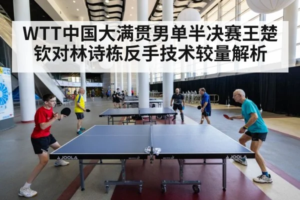 table tennis match action