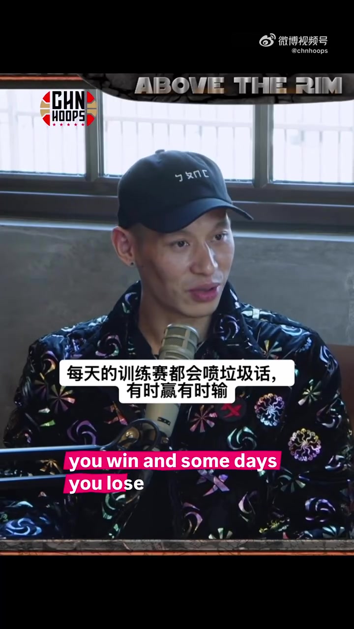 开云体育下载网址-训练时被科比骂哭？书豪：不是的 说垃圾话正常 这就哭那没法打了