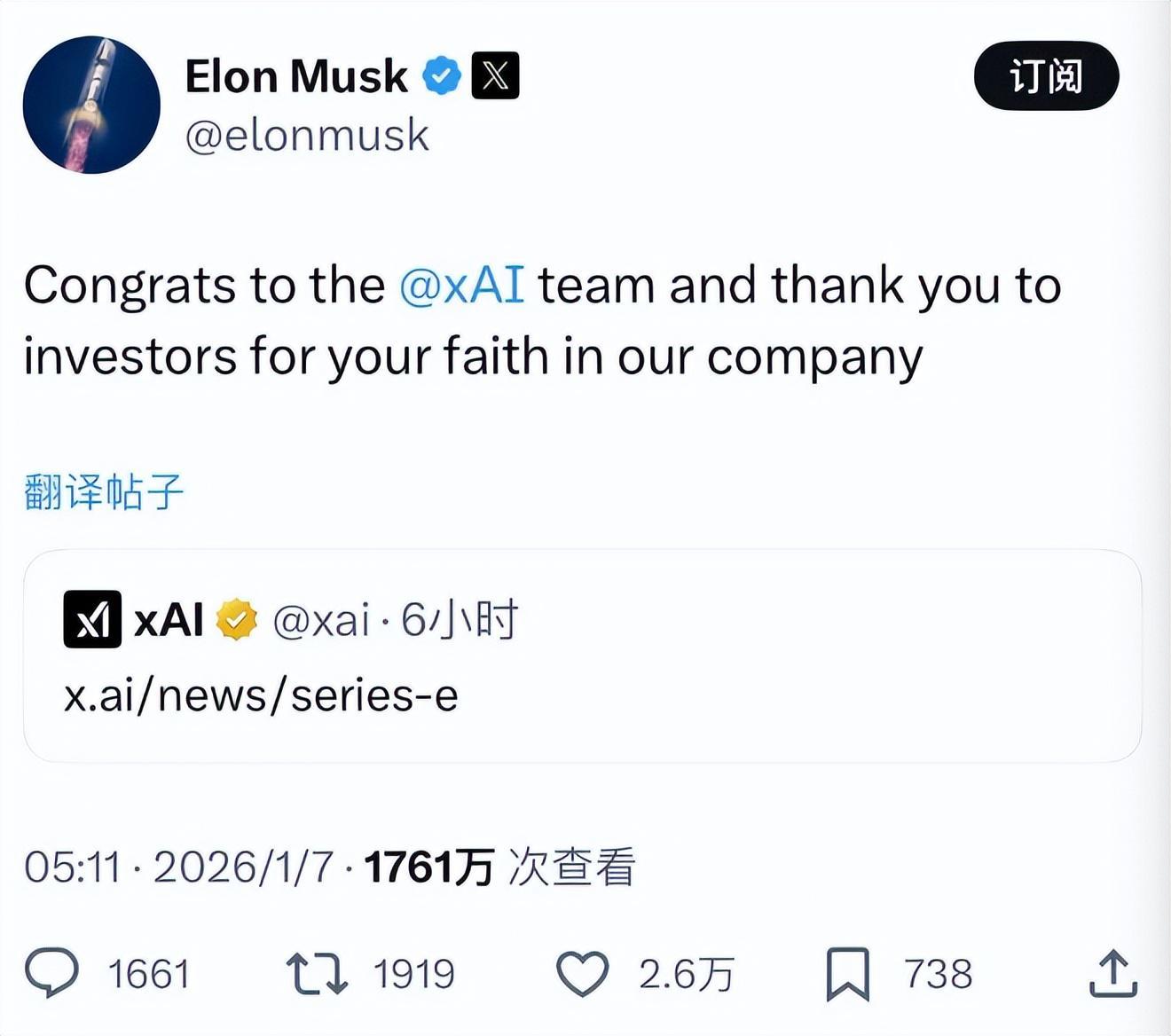 开云体育下载APP-超额完成1400亿新融资!英伟达抢着输血,马斯克的xAI估值1.6万亿