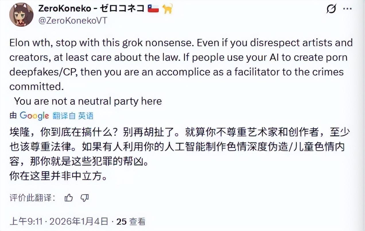 开云体育下载APP-超额完成1400亿新融资!英伟达抢着输血,马斯克的xAI估值1.6万亿