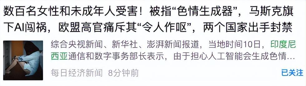 开云体育下载APP-超额完成1400亿新融资!英伟达抢着输血,马斯克的xAI估值1.6万亿