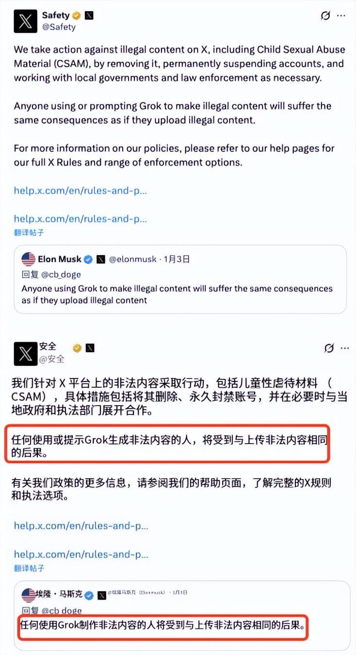 开云体育下载APP-超额完成1400亿新融资!英伟达抢着输血,马斯克的xAI估值1.6万亿