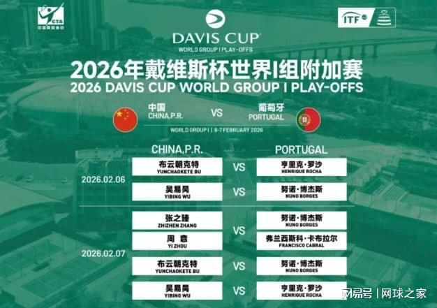 开云体育下载网址-郑钦文确认多哈复出首秀对手肯宁，小布赞吴易昺打出世界前十水准