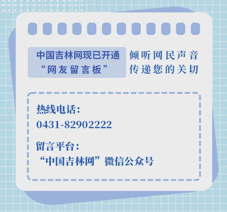 开云体育下载入口-东北超赛程出炉!6月20日“吉林德比”将精彩上演